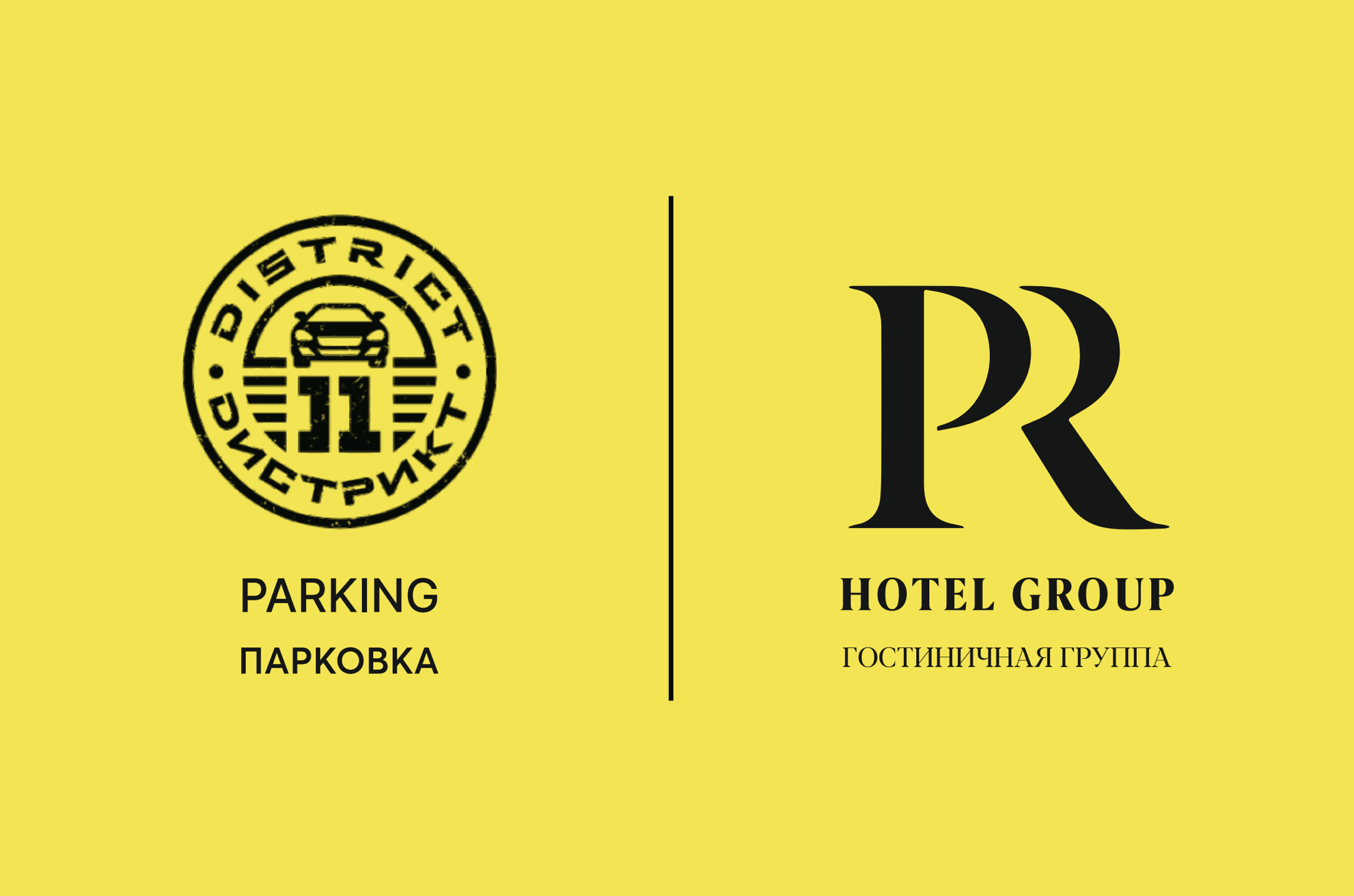 Transport and parking